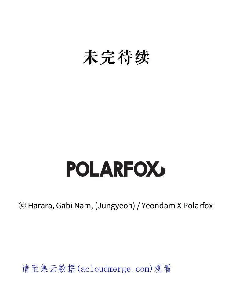 47.卖出全部硬币 第98页