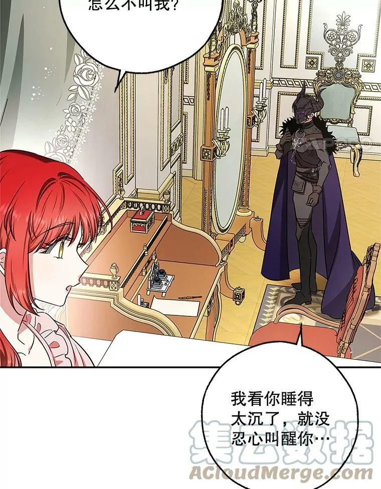 48.套中套 第4页