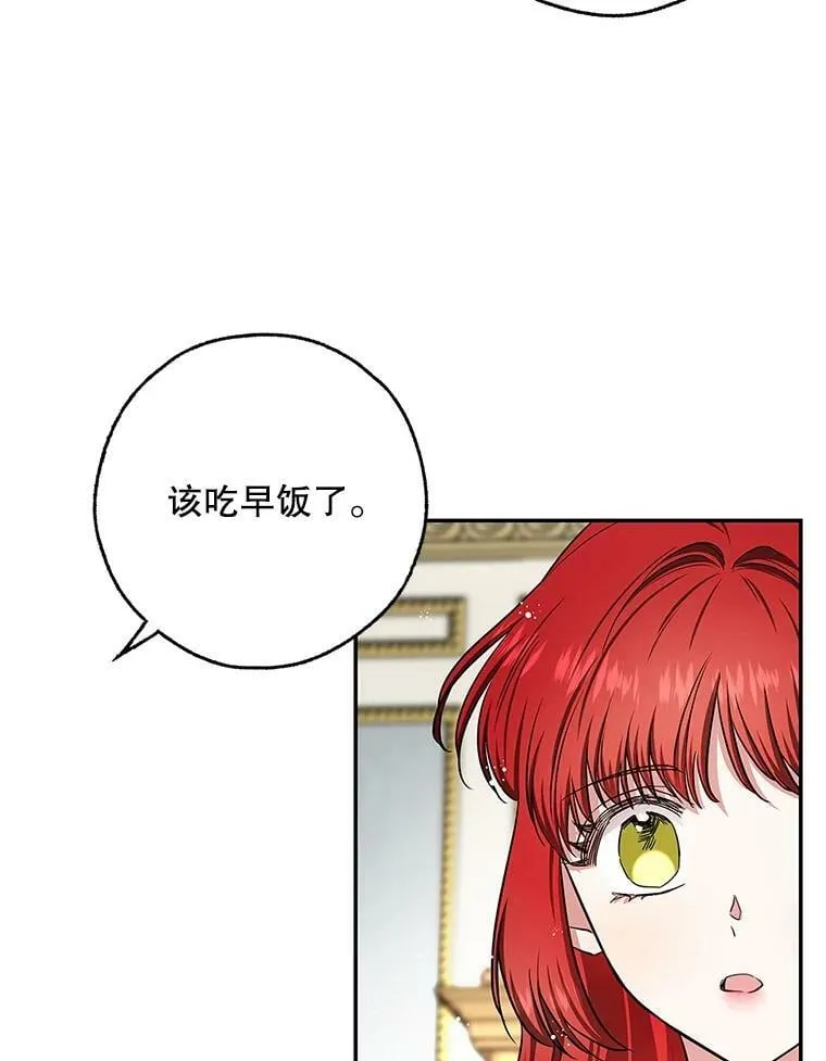 48.套中套 第5页