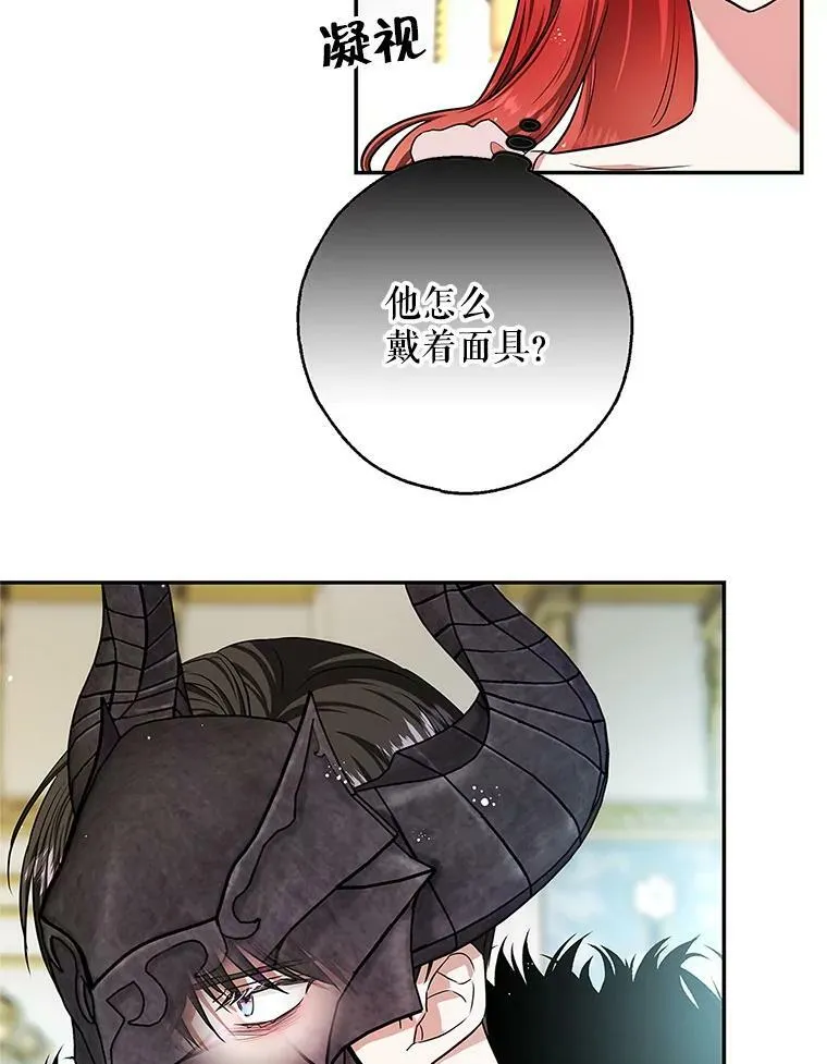 48.套中套 第6页