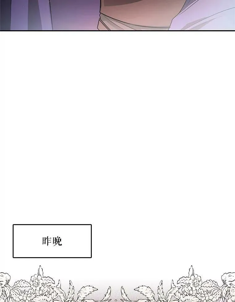 48.套中套 第8页