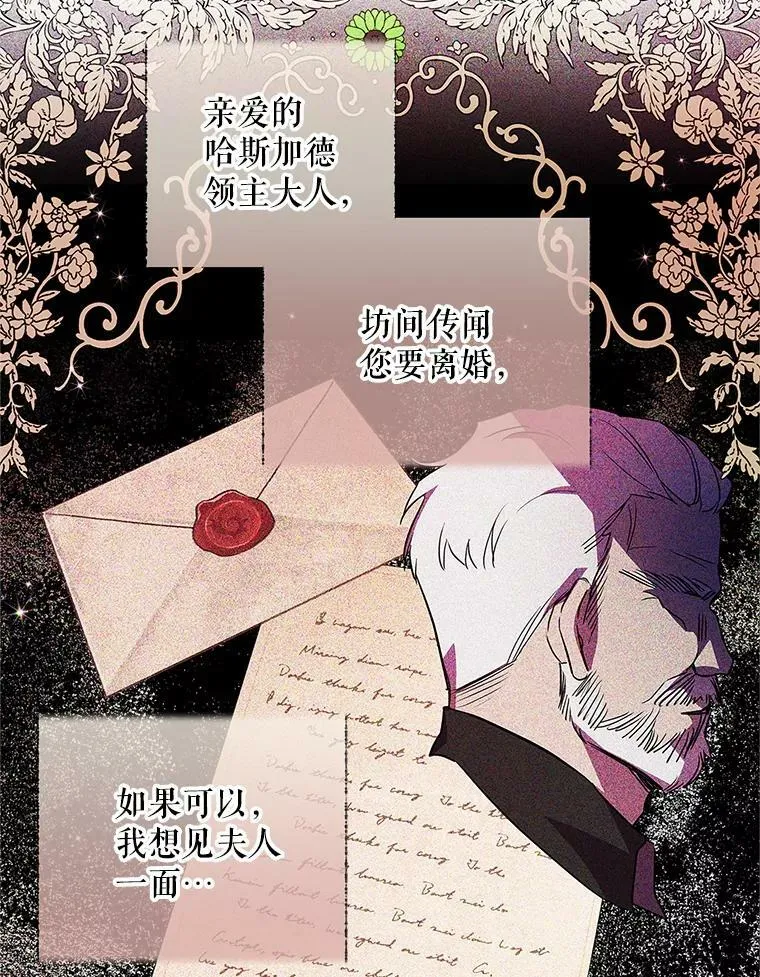 48.套中套 第9页