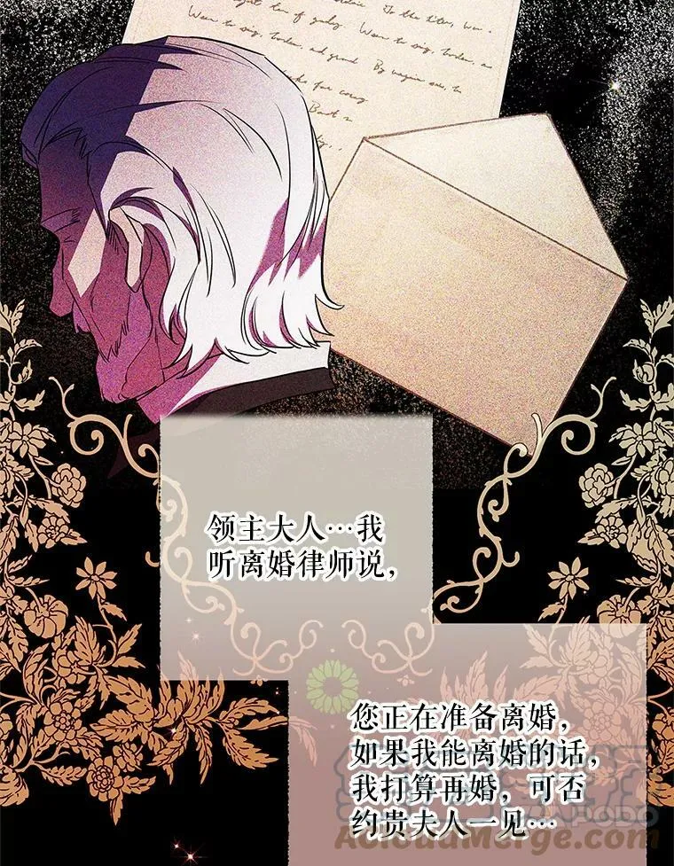 48.套中套 第10页