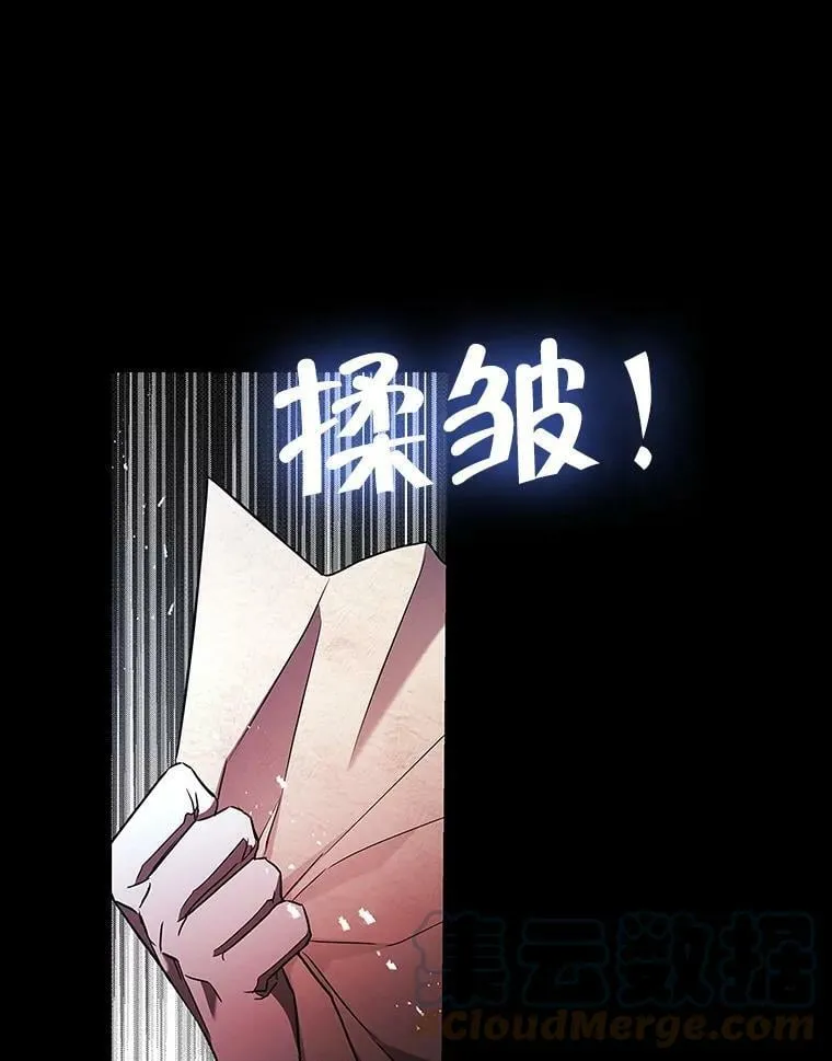 48.套中套 第13页