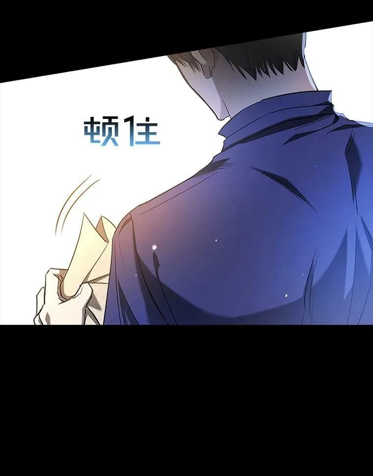 48.套中套 第15页