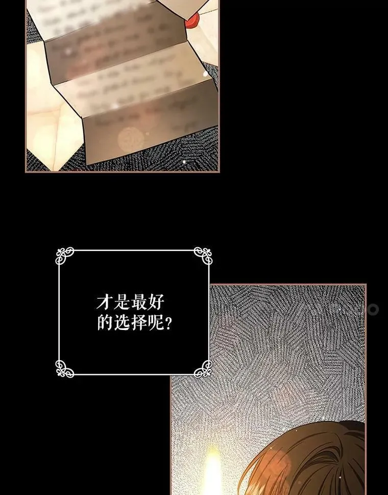 48.套中套 第17页