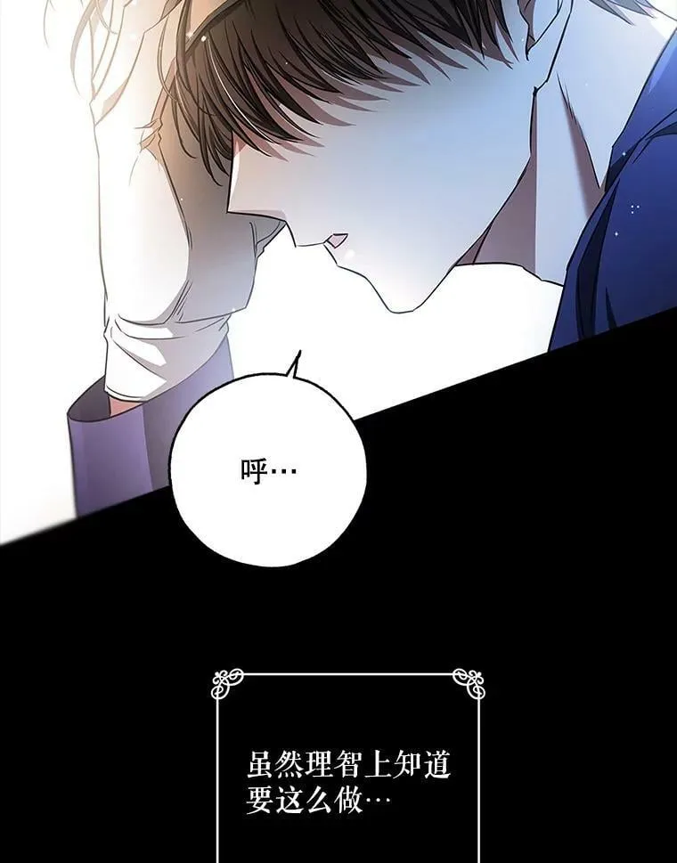 48.套中套 第20页