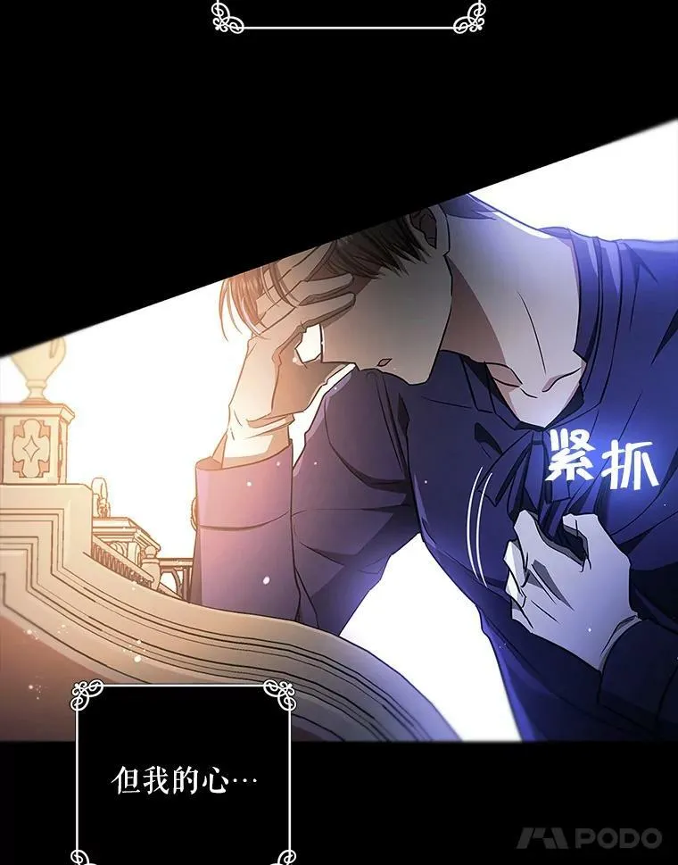 48.套中套 第21页