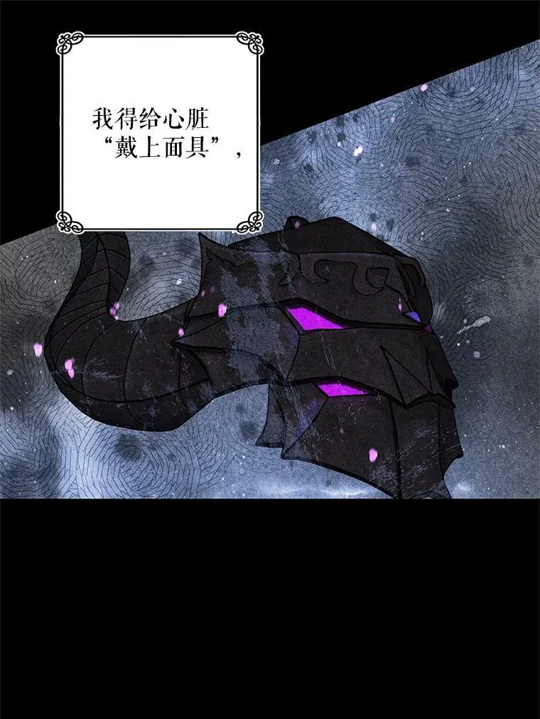 48.套中套 第26页