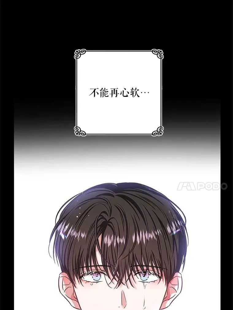 48.套中套 第27页