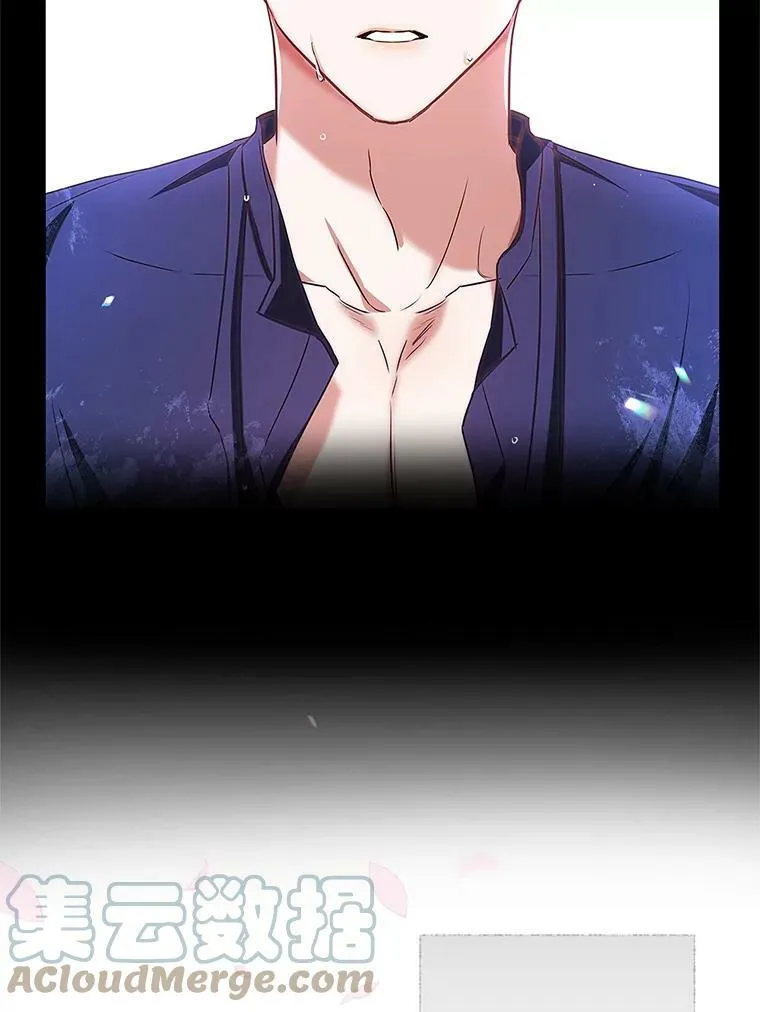 48.套中套 第28页