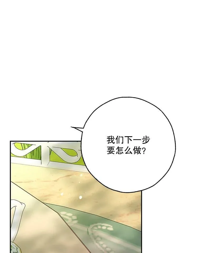 48.套中套 第33页