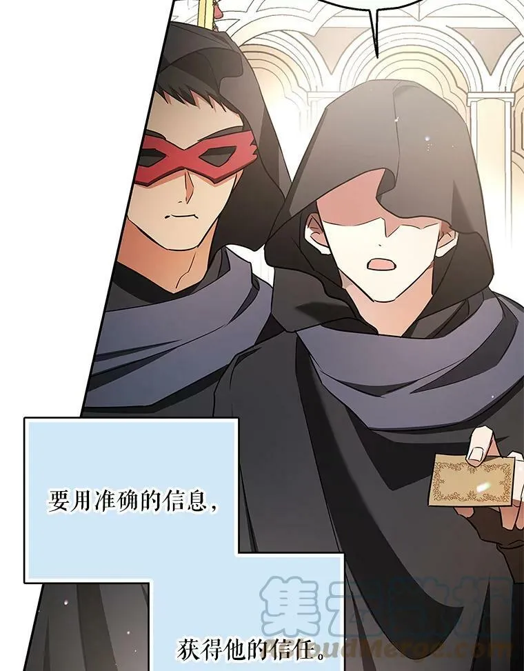 48.套中套 第40页
