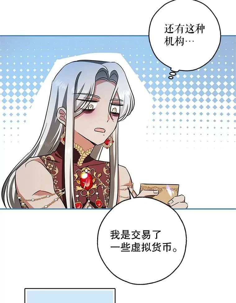 48.套中套 第42页