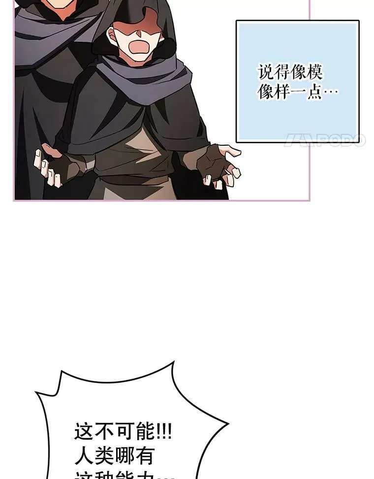 48.套中套 第48页