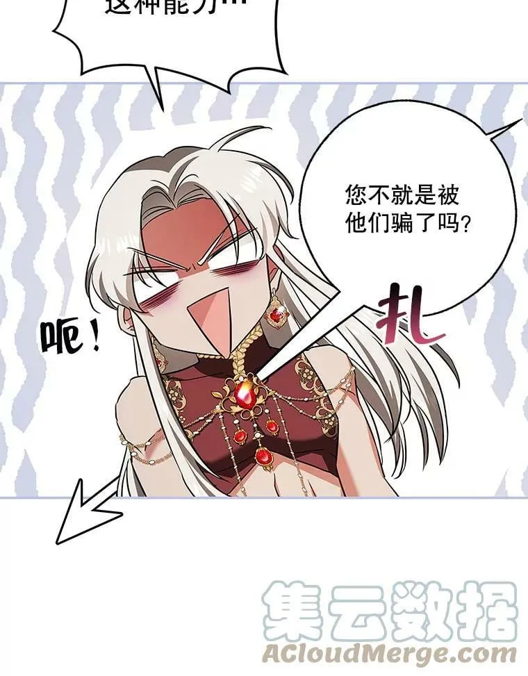 48.套中套 第49页