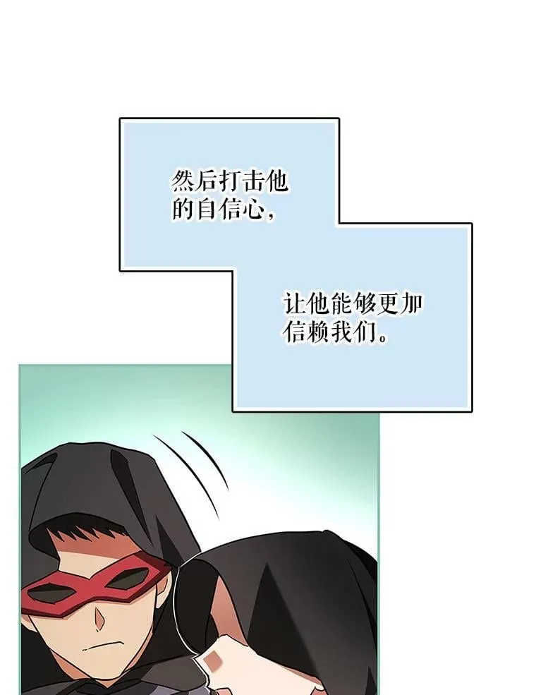 48.套中套 第50页