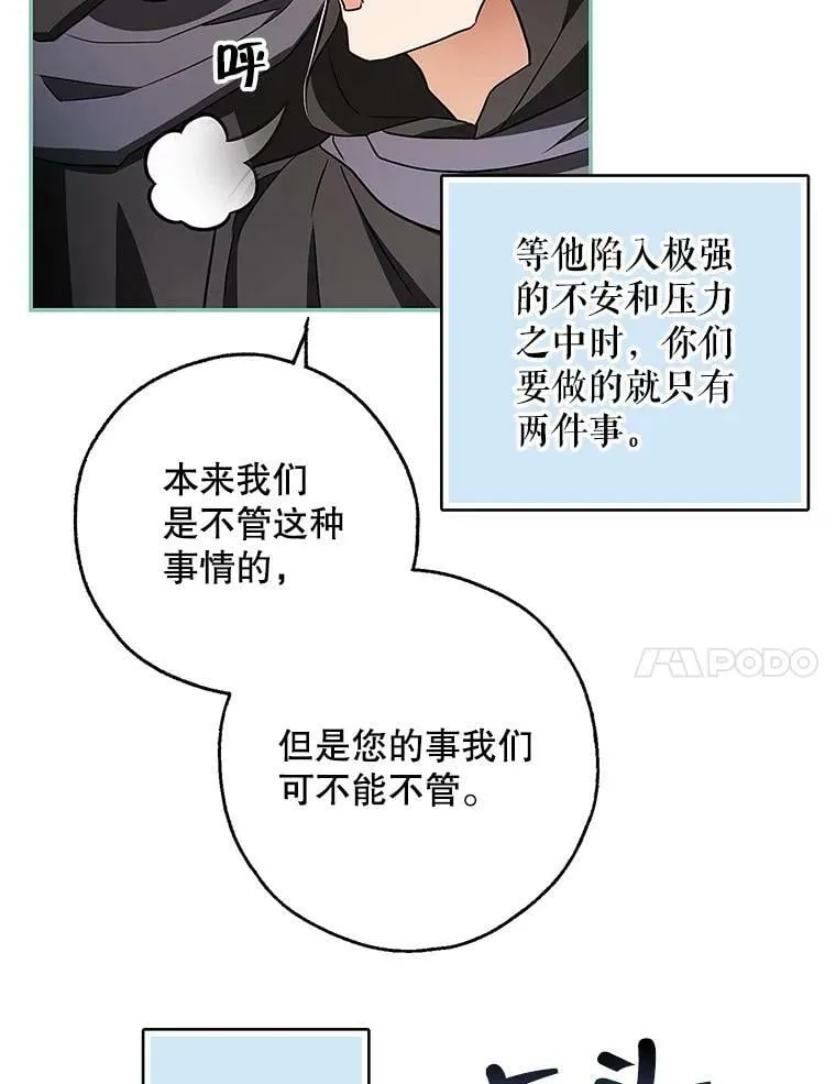 48.套中套 第51页