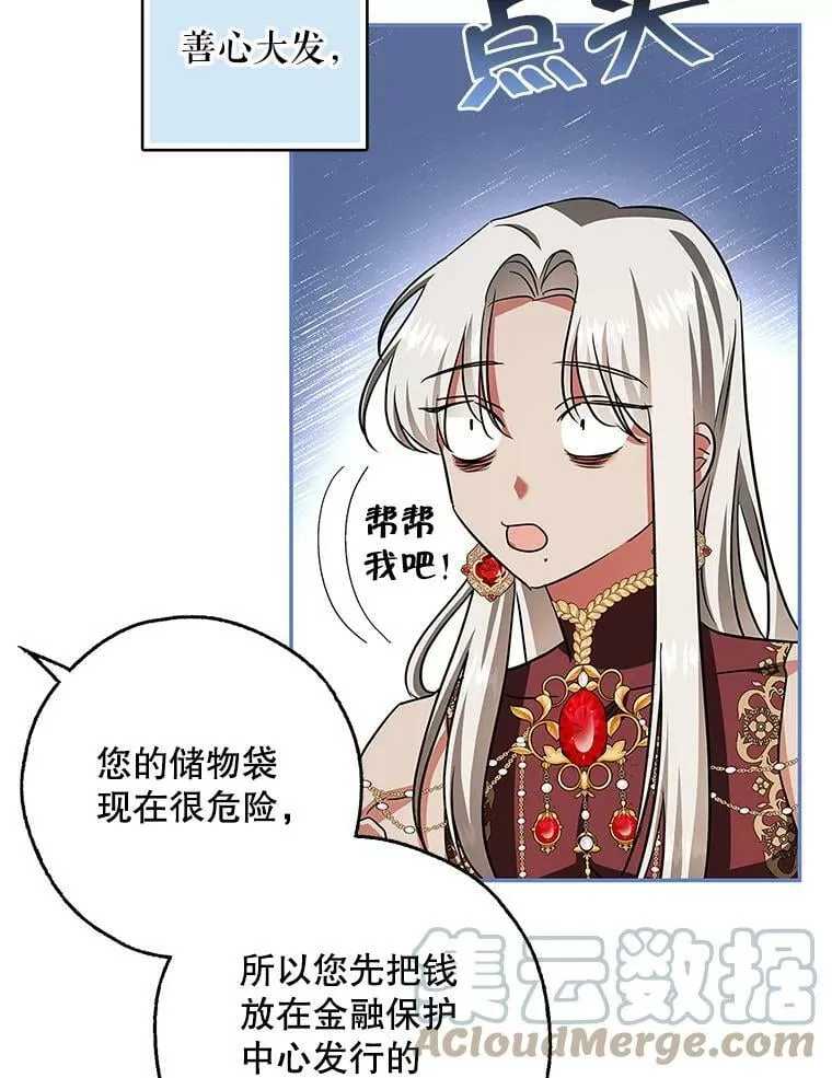 48.套中套 第52页