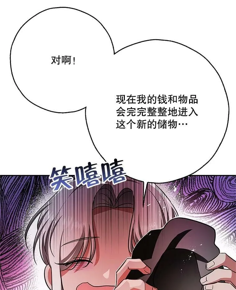 48.套中套 第60页