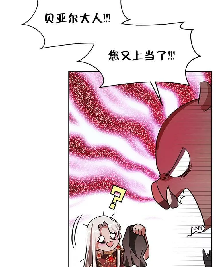 48.套中套 第63页