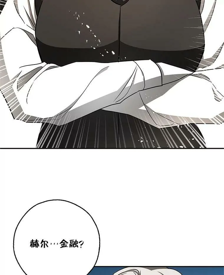 48.套中套 第66页
