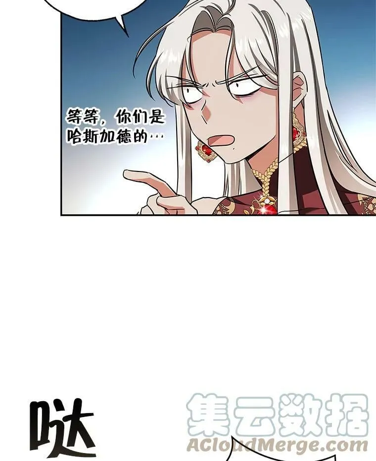 48.套中套 第67页