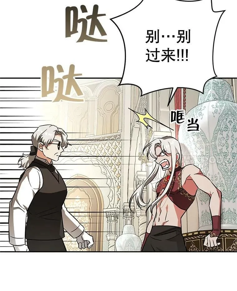 48.套中套 第68页