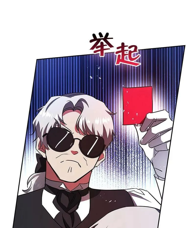 48.套中套 第69页