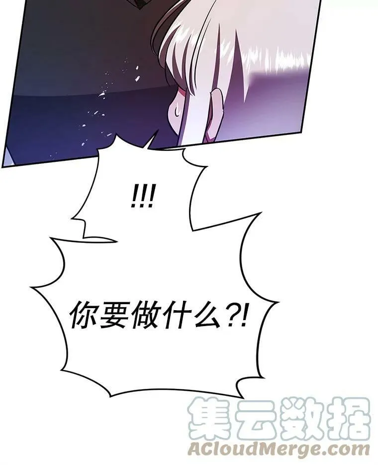 48.套中套 第70页