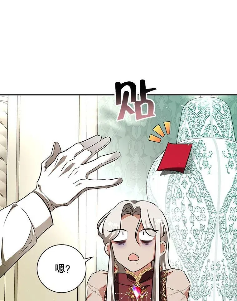 48.套中套 第71页
