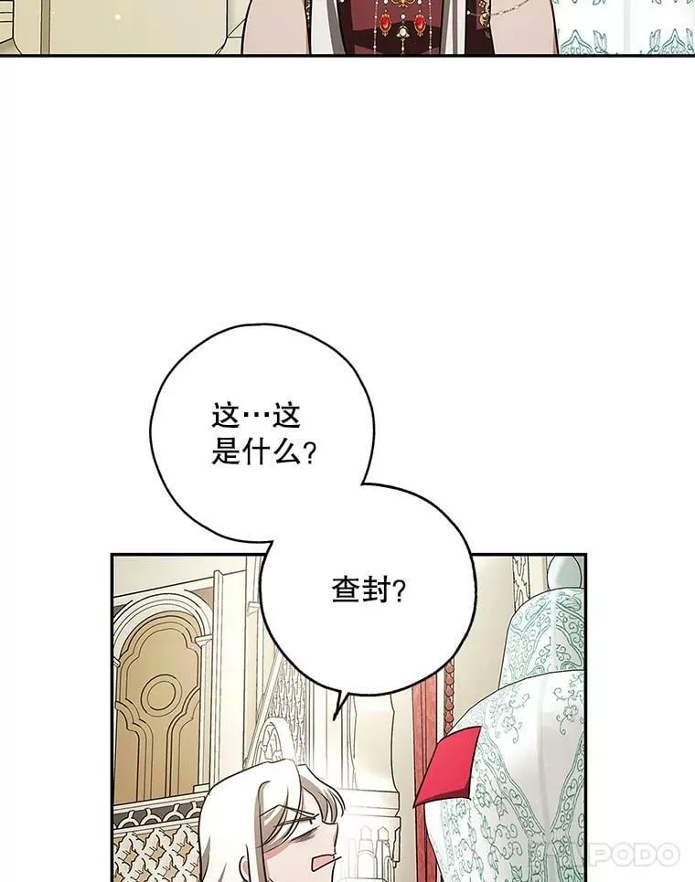 48.套中套 第72页