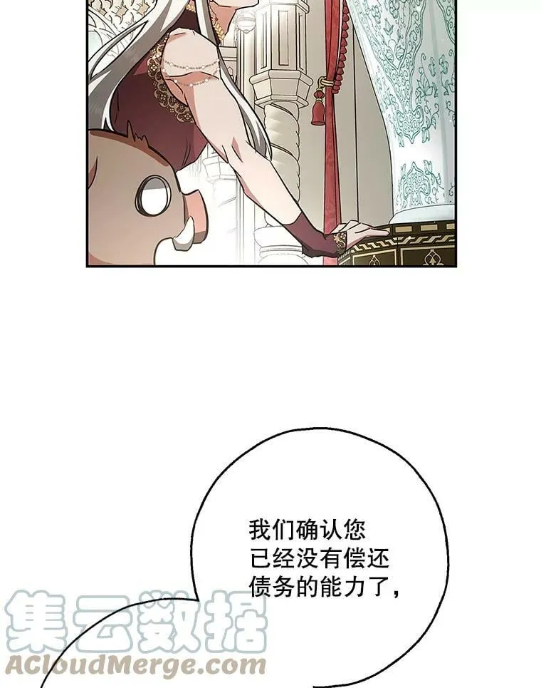48.套中套 第73页