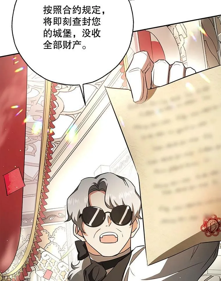 48.套中套 第74页