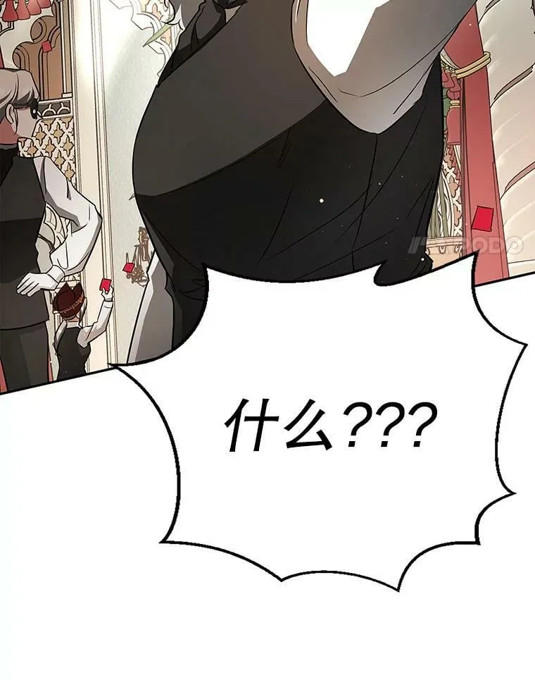 48.套中套 第75页
