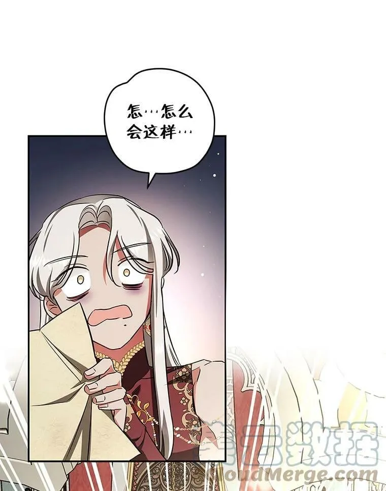 48.套中套 第76页