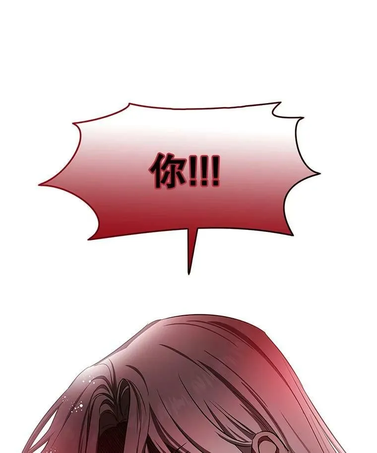 48.套中套 第83页