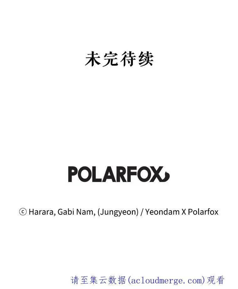 48.套中套 第87页
