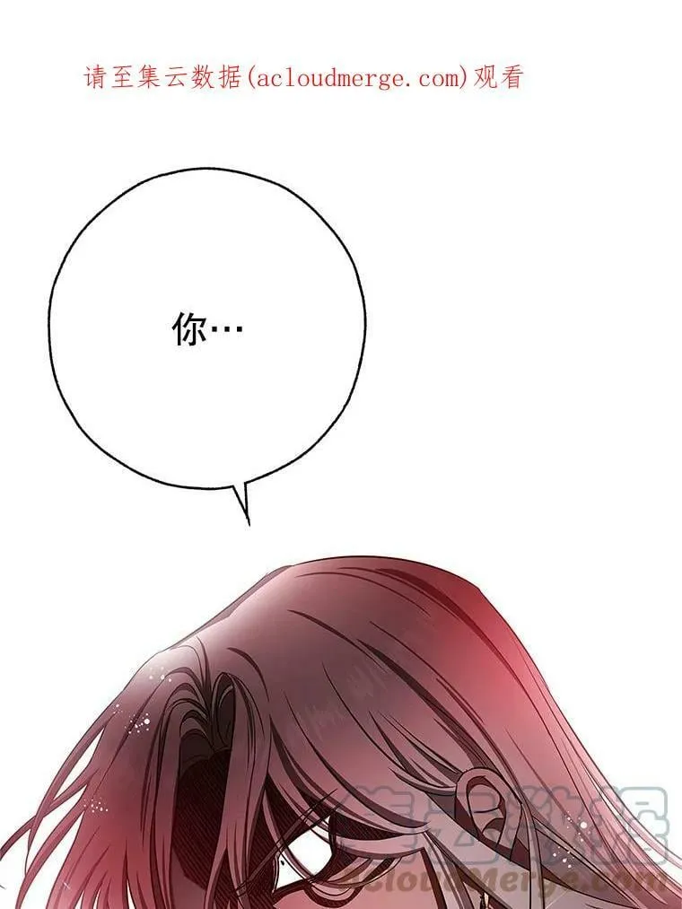 49.打倒大恶魔 第1页