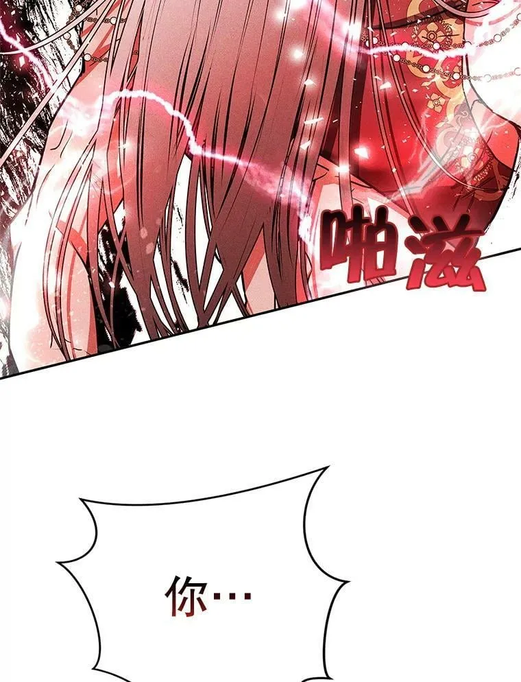 49.打倒大恶魔 第6页