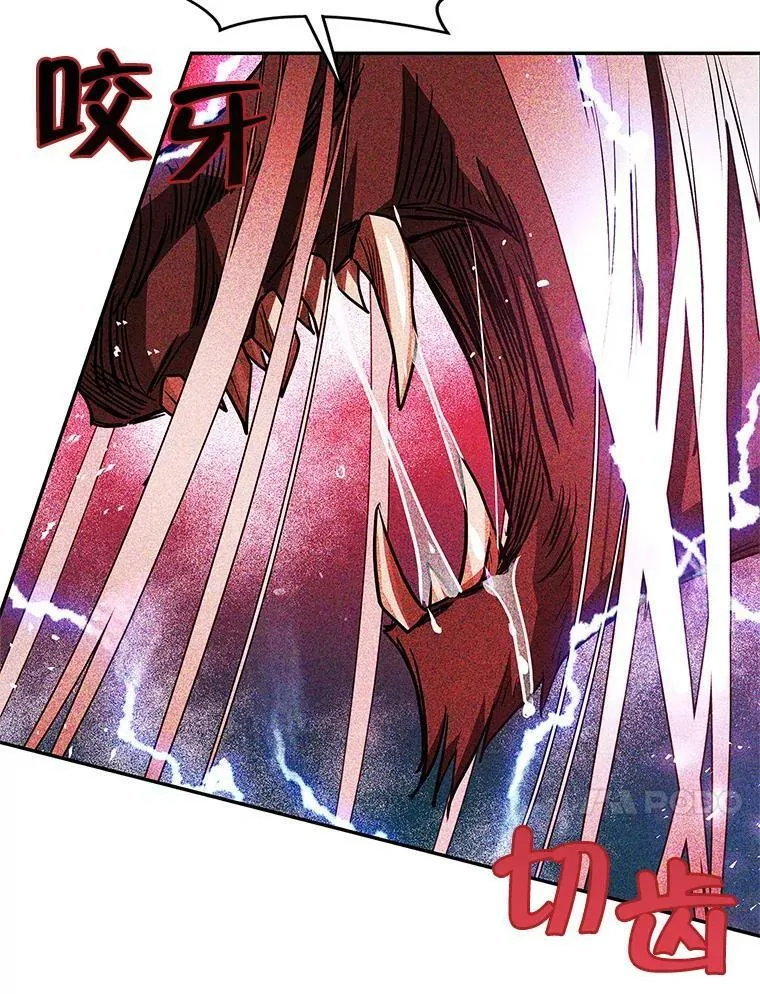 49.打倒大恶魔 第7页