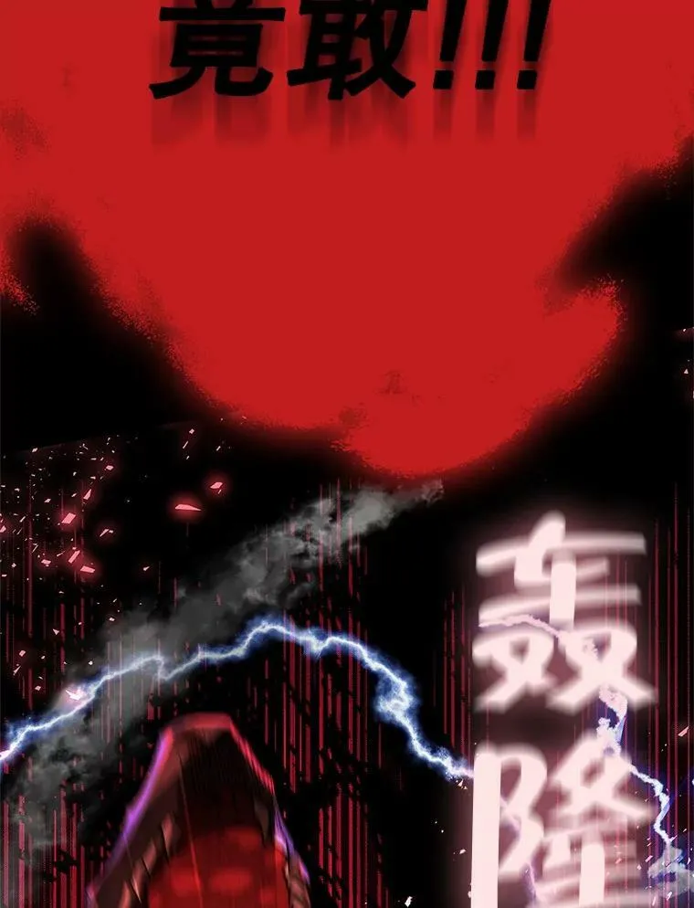 49.打倒大恶魔 第10页