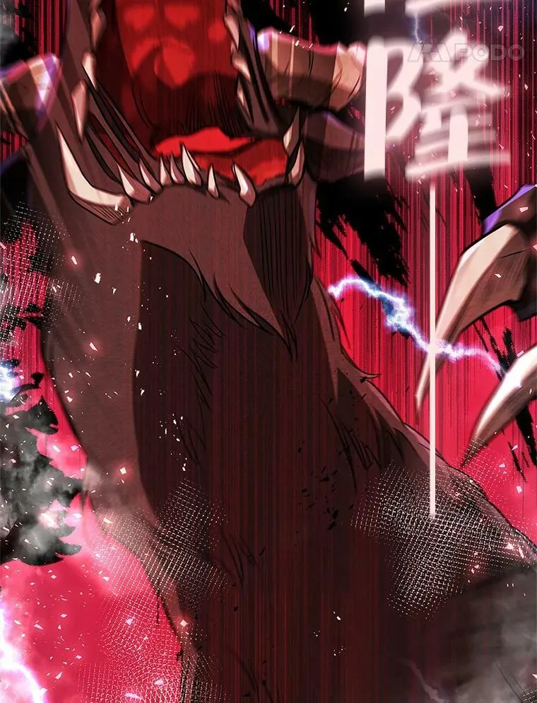 49.打倒大恶魔 第11页