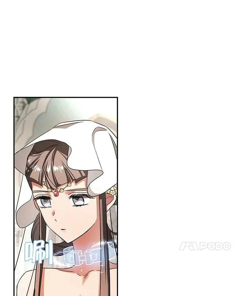 49.打倒大恶魔 第27页