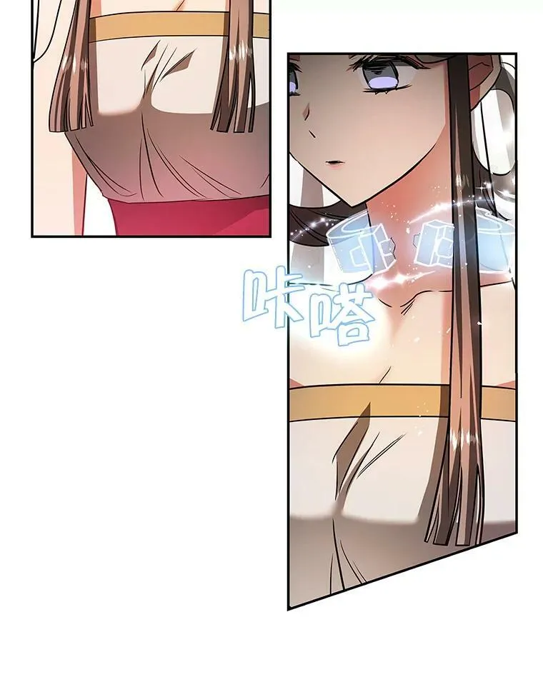 49.打倒大恶魔 第28页