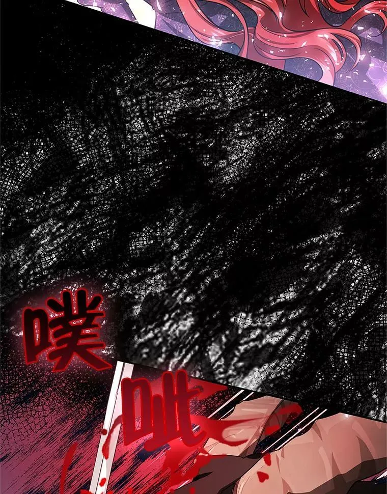 49.打倒大恶魔 第35页