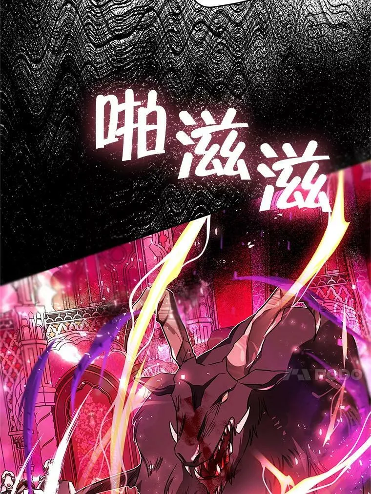 49.打倒大恶魔 第47页