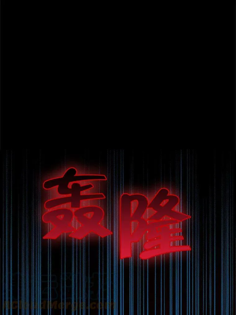 49.打倒大恶魔 第53页