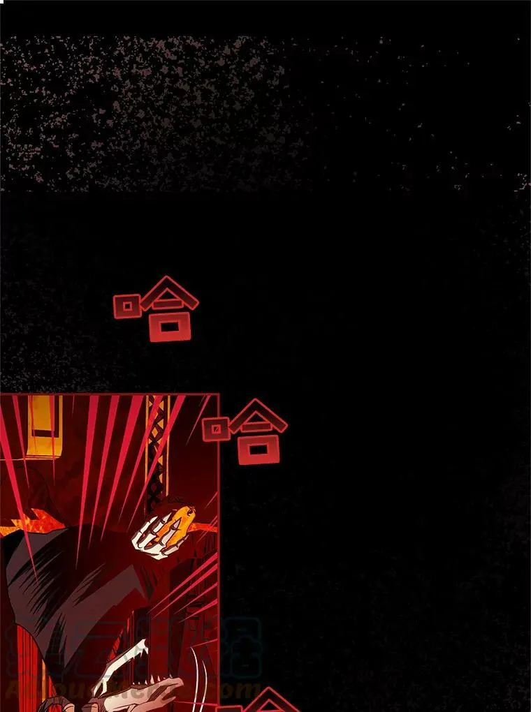 49.打倒大恶魔 第77页