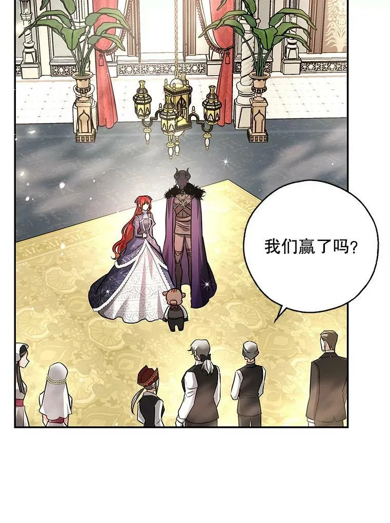 50.找回平静 第2页